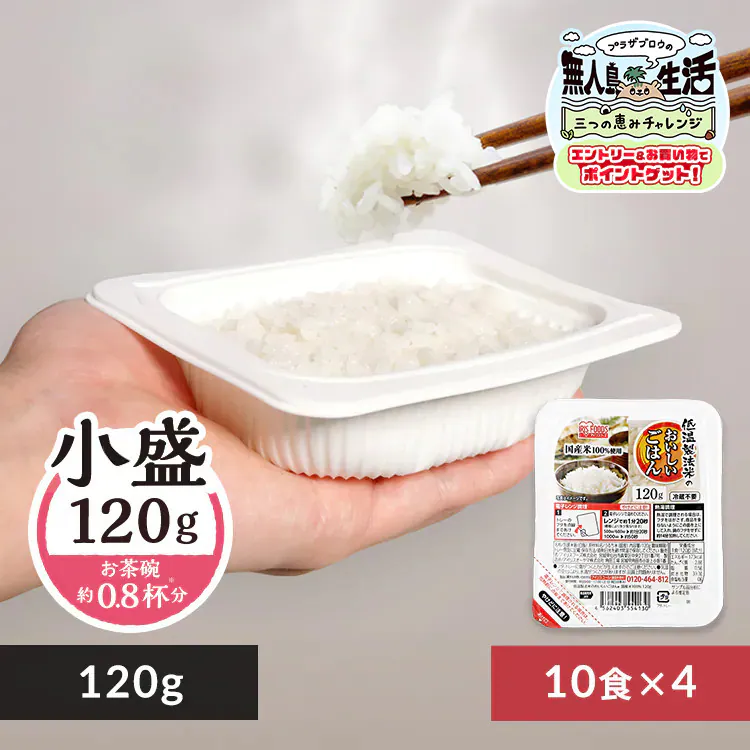 �ǉ����i�T���l�C��