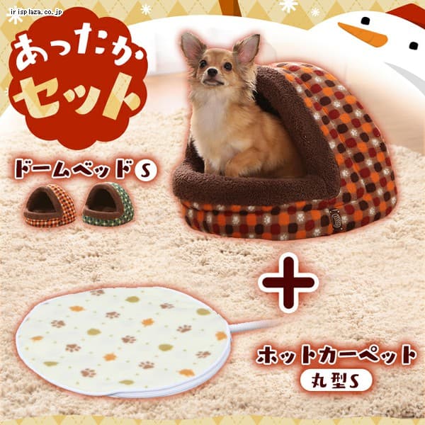 ベッドの通販 ペットベッド 犬 園芸ペット専門店 アイリスプラザ アイリスオーヤマ公式通販サイト