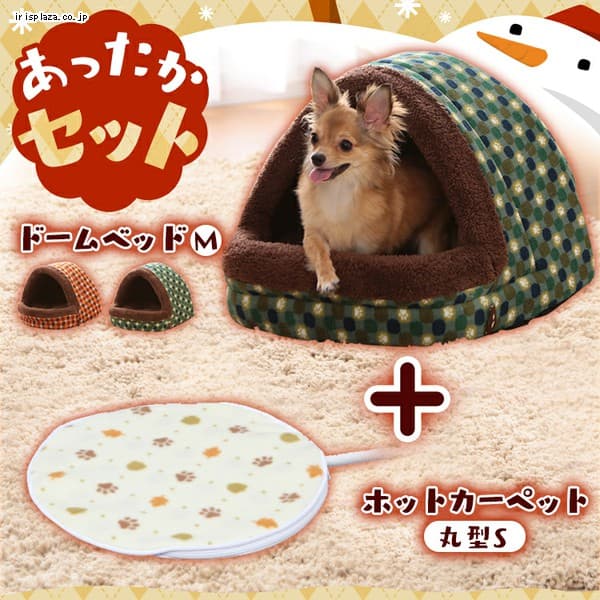 ベッドの通販 ペットベッド 犬 園芸ペット専門店 アイリスプラザ アイリスオーヤマ公式通販サイト