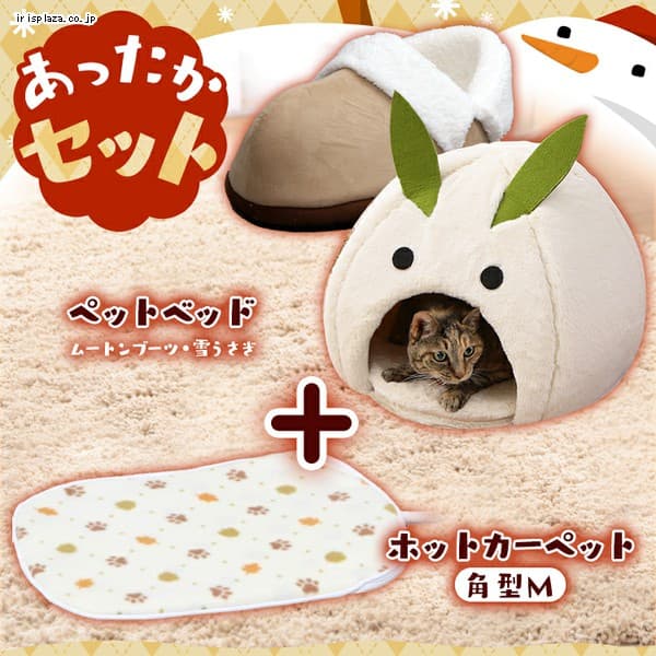 ベッドの通販 ペットベッド 犬 園芸ペット専門店 アイリスプラザ アイリスオーヤマ公式通販サイト