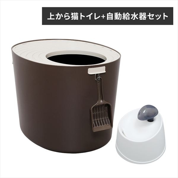 ＜アイリスプラザ＞ 上から猫トイレ システムタイプ 自動給水器セット画像