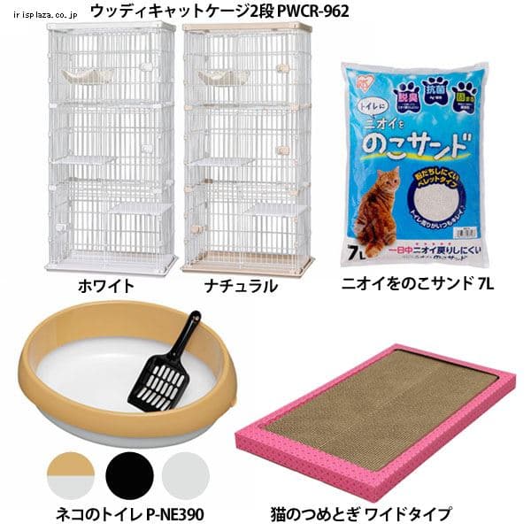スターターセットの通販 猫用品 ペット用品 アイリスプラザ アイリスオーヤマ公式通販サイト