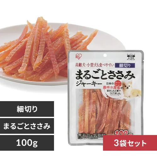 【3袋セット】まるごとささみジャーキー 100g 細切り プレーン P-IJ-HS100_0