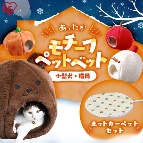 モチーフペットベッド PBK-A +ホットカーペットS 全5種_0