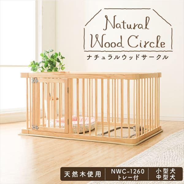 犬 ケージ ゲージ サークルの通販 園芸ペット専門店 アイリスプラザ アイリスオーヤマ公式通販サイト