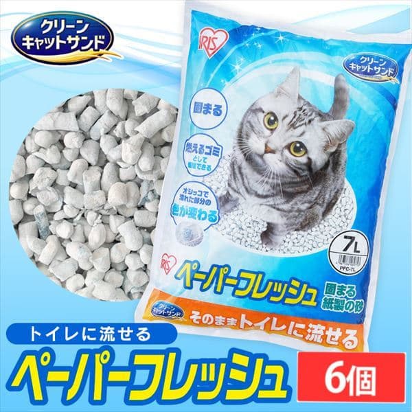 猫砂の通販│猫用品│ペット用品│アイリスプラザ│アイリスオーヤマ 
