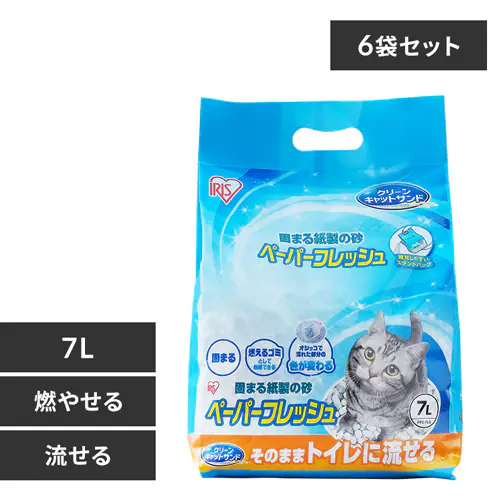 【6袋セット】 猫砂 ペーパーフレッシュ スタンドパック 7L PFC-7LS 紙 猫砂_0