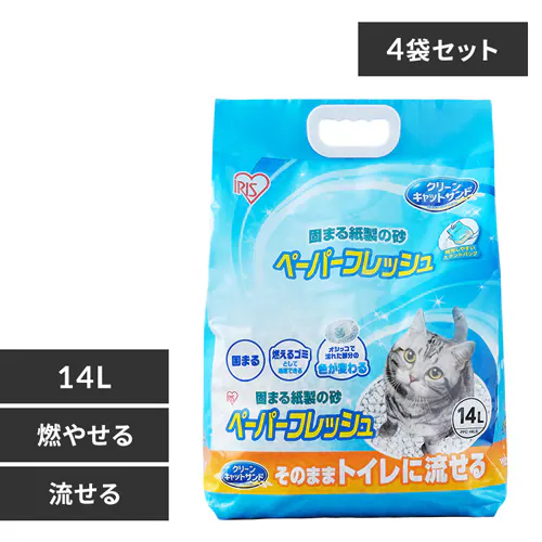 【4袋セット】 猫砂 ペーパーフレッシュ スタンドパック 14L PFC-14LS紙 猫砂_0