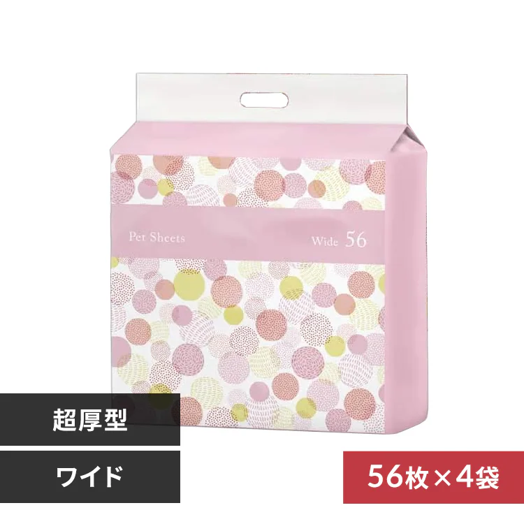 �ǉ����i�T���l�C��