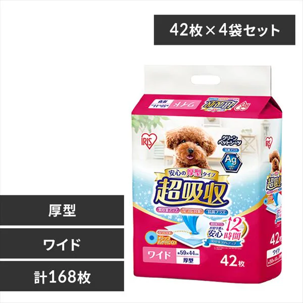 �ǉ����i�T���l�C��