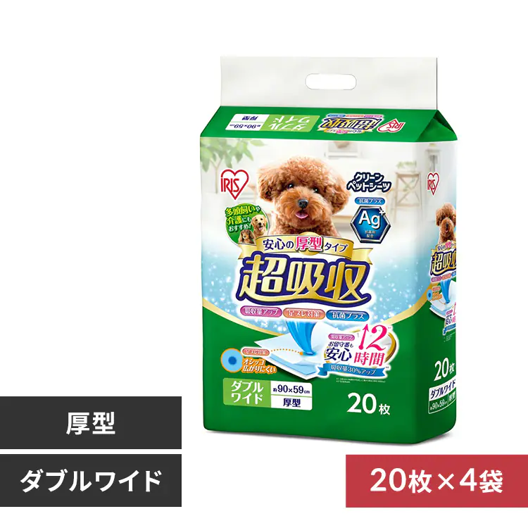 �ǉ����i�T���l�C��