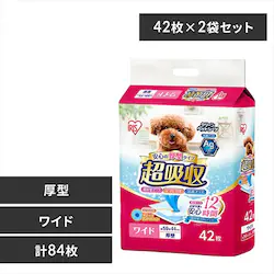 【84枚】 厚型 超吸収ペットシーツ ワイド 42枚×2袋