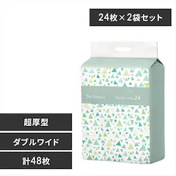 【48枚】 超厚型 超吸収ペットシーツ ダブルワイド 24枚×2袋