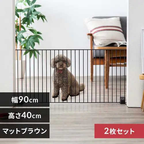 【2枚セット】ペットフェンス P-SPF-94 マットブラウン 高さ40×幅90cm ペットゲート 置くだけで簡単 自立式 犬 猫 脱走防止 ジョイント式 ロータイプ ハイタイプ 選べる高さ 柵 アイリスオーヤマ ペットサークル _0