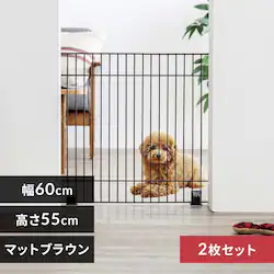 【2枚セット】ペットフェンス P-SPF-66 マットブラウン 高さ55×幅60cm ペットゲート 置くだけで簡単 自立式 犬 猫 脱走防止 ジョイント式 ロータイプ ハイタイプ 選べる高さ 柵 アイリスオーヤマ ペットサークル