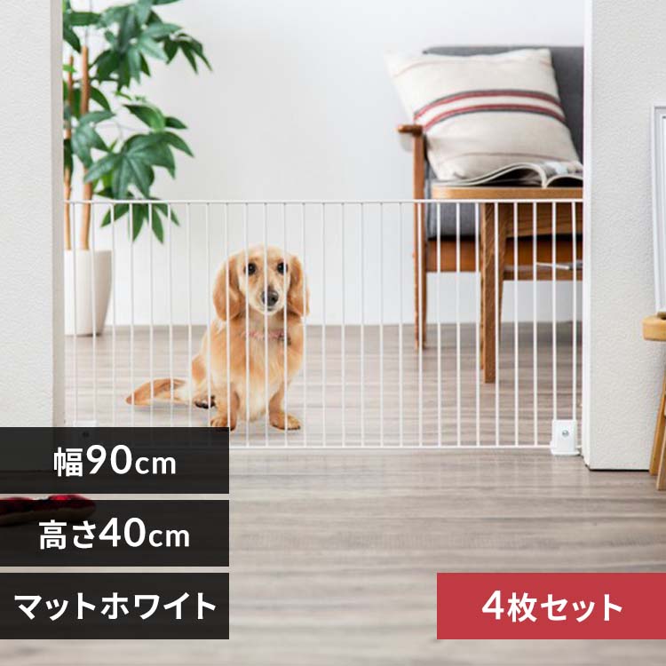 猫 脱走 防止 の通販｜アイリスオーヤマ公式通販サイト