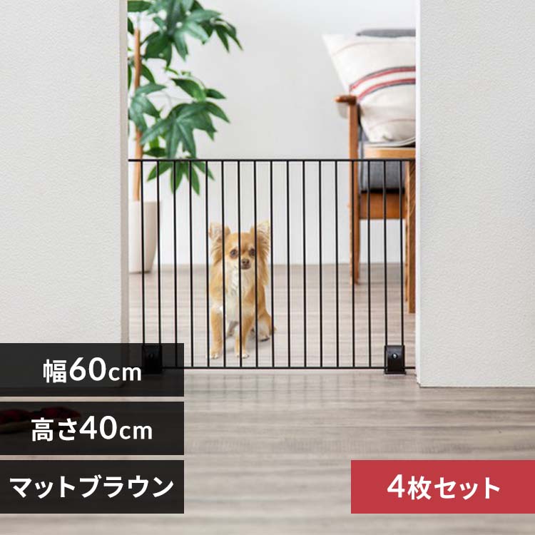 2枚セット】ペットフェンス P-SPF-96 マットホワイト 高さ55×幅90cm