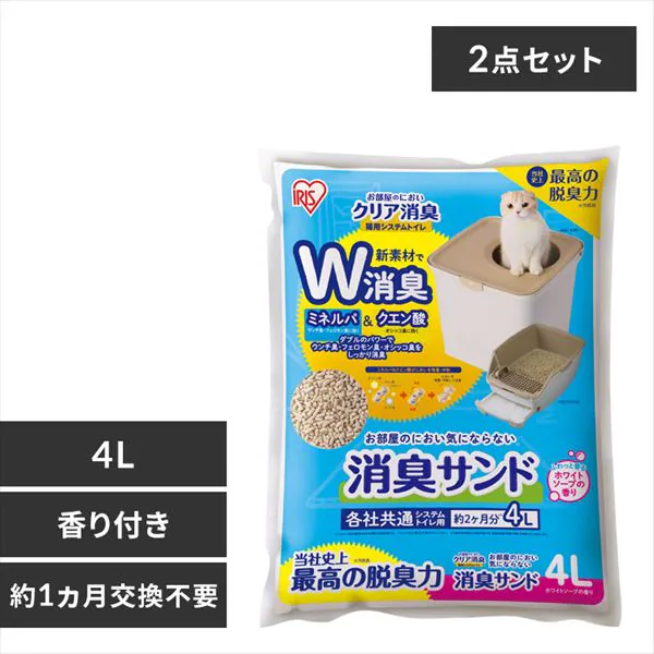 �ǉ����i�T���l�C��