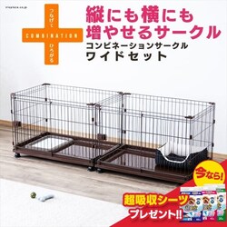 �R���r�l�[�V�����T�[�N�� �L�X�T�[�N��2�Z�b�g+���z���V�[�c���M�����[88�� 