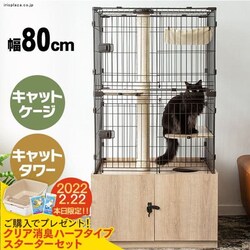 �B��ƃL���b�g�����h�P�[�W�@���C�h PKC-800 �}�b�g�u���E��+�������̂ɂ����N���A���L �L�p�V�X�e���g�C���n�[�t