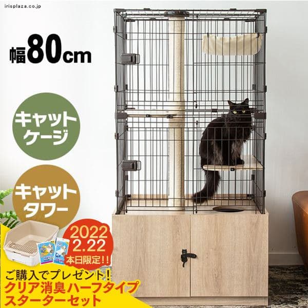 �ǉ����i�T���l�C��