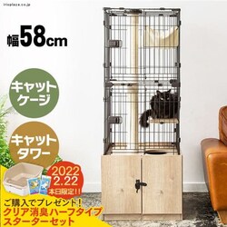 �B��ƃL���b�g�����h�P�[�W�@�X���� PKC-600 �}�b�g�u���E��+�������̂ɂ����N���A���L �L�p�V�X�e���g�C���n�[�t