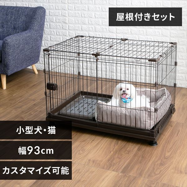 ＜アイリスプラザ＞ コンビネーションサークル 屋根付きセット画像