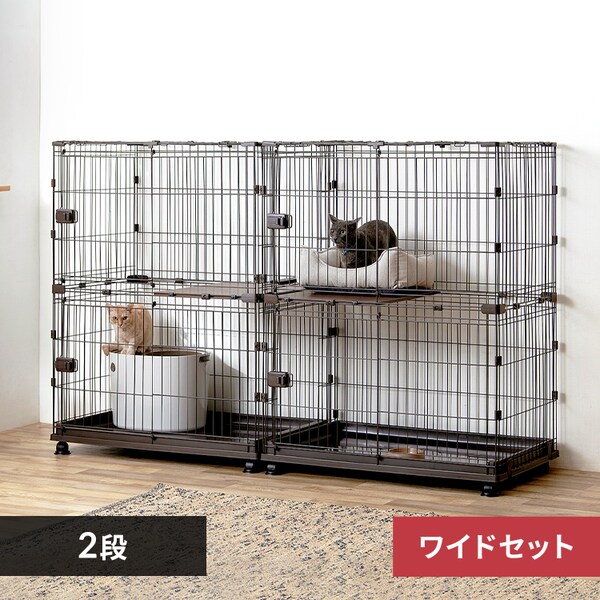 コンビネーションサークル にゃんこ向け 2段ワイドセット P-CS-932 猫 