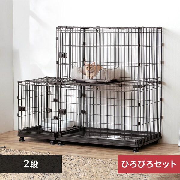 コンビネーションサークル にゃんこ向け 広々快適セット 猫 ケージ 