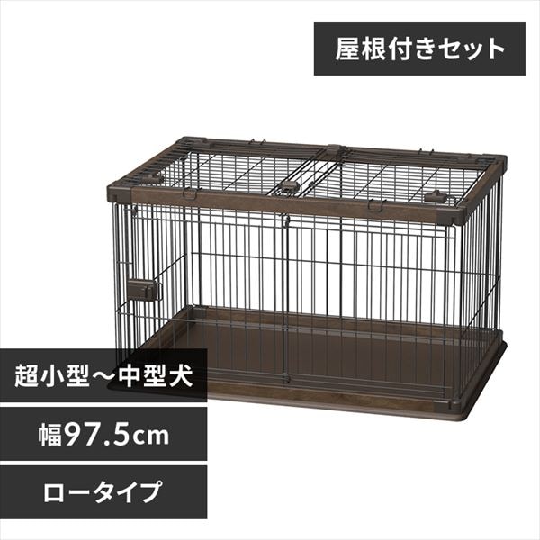 ブラック ペットケージ 97.5㎝×63㎝×74㎝ 合わさり