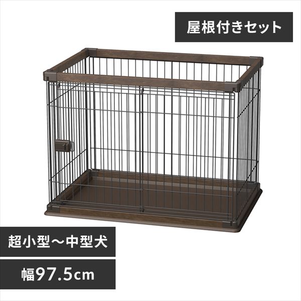 ウッディサークル ロータイプ PWSR-960LV ウォールナット 犬