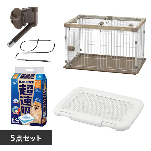 【犬用スターター5点セット】 ウッディサークル(ナチュラル)・ペットトレー(アイボリー)・ウォーターノズル・シーツ・リード_0