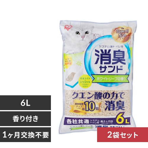 4袋セット】システムトイレ用 におわない消臭サンド 6L TIA-6C 木 茶