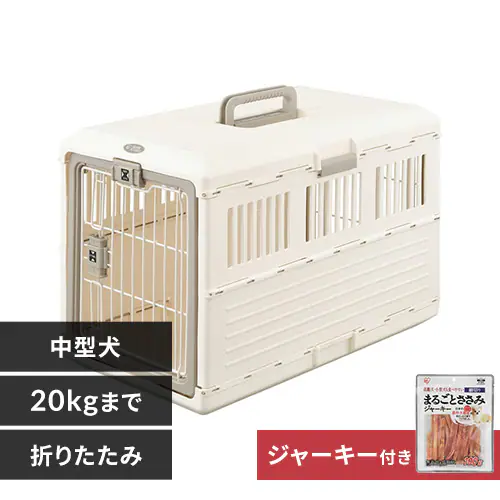 【今なら!ジャーキーおまけ付き選べる】折りたたみペットキャリー FC-670 アイボリー_0