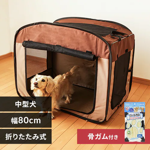 骨ガムおまけ付き選べる】折りたたみソフトケージ Lサイズ POSC-800A 