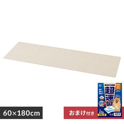 �y���Ȃ�!�V�[�c���܂��t���I�ׂ�z�y�b�g�}�b�g �����O�^�C�v P-M6018 �x�[�W��
