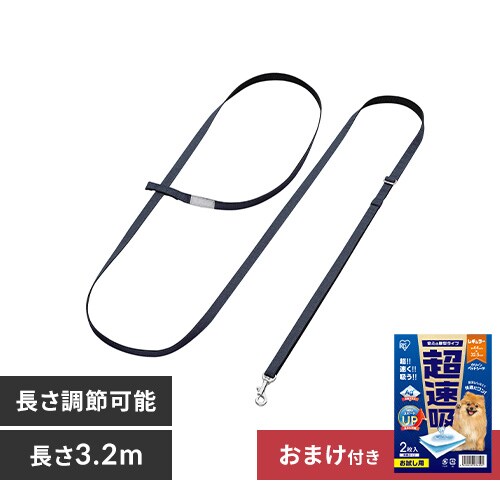 犬用 RM長さ調整リード RFM-NLC32 グレー 散歩 犬 リード P105921