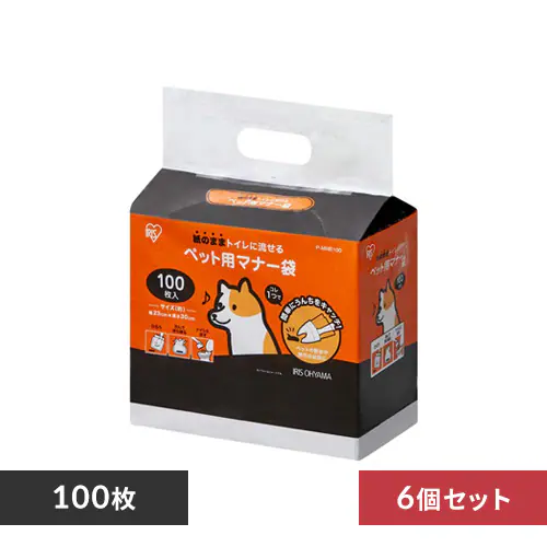 【6個セット】ペット用マナー袋 100枚入り P-MNB100 散歩 うんち袋_0