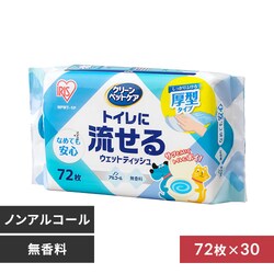 y2160zN[ybgPA gCɗEFbgeBbV 72~30 NPWT-1P 