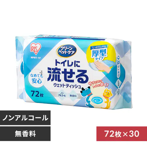 【2160枚】クリーンペットケア トイレに流せるウェットティッシュ 72枚入×30個 NPWT-1P _0