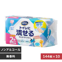 y1440zN[ybgPA gCɗEFbgeBbV 144~10 NPWT-2P 
