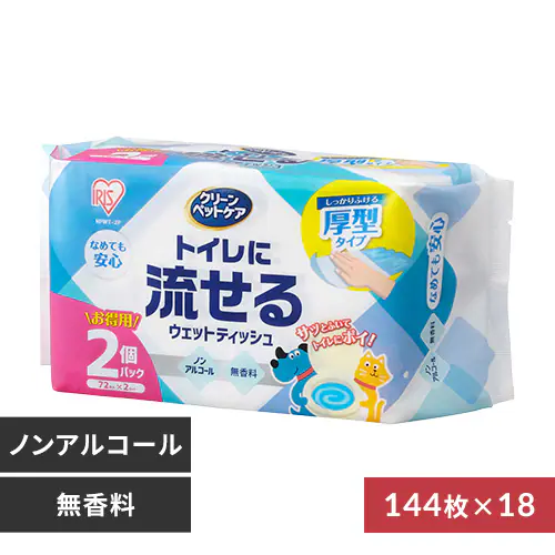 【2592枚】クリーンペットケア トイレに流せるウェットティッシュ 144枚×18個 NPWT-2P _0