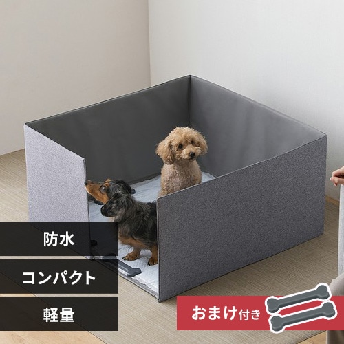 シーツ用文鎮プレゼント！】ペットトイレサークル PTC-N8040