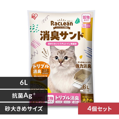 猫砂 フォーキャット ラクラクサンド ( 4L )/ : 爽快ドラッグ
