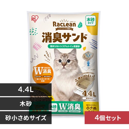 �ǉ����i�T���l�C��