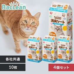 �y4�Z�b�g�z�V�X�e���g�C���p���L�V�[�g 10��