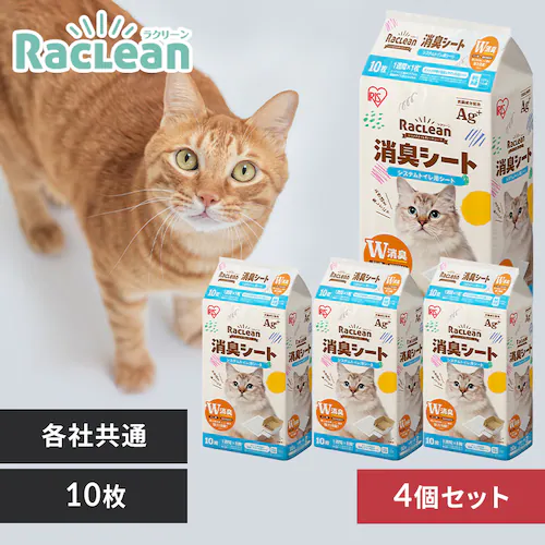 ラクリーン 【4個セット】システムトイレ用消臭シート 10枚_0
