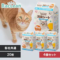 ���N���[�� �y4�Z�b�g�z�V�X�e���g�C���p���L�V�[�g 20��