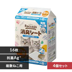 �y4�Z�b�g�z�V�X�e���g�C���p���L�V�[�g �����˂��p 16��