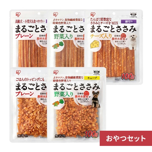 まるごとささみジャーキー 食ベ比ベセット 細切リxキューブ